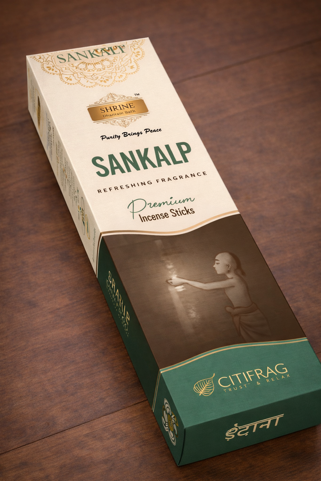 Sankalp fragrance range